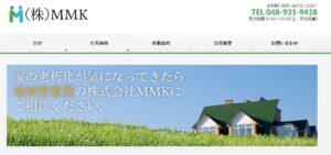 施工画像