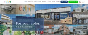 施工画像