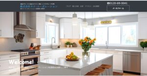 施工画像