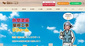 施工画像