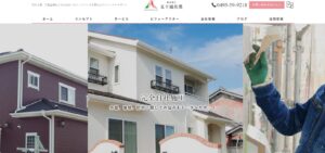 施工画像