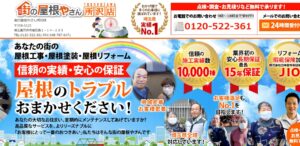 施工画像