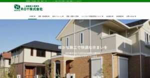 施工画像