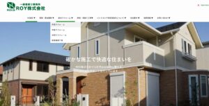 施工画像