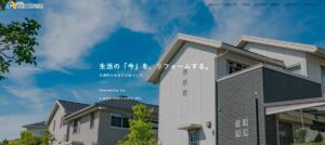 施工画像