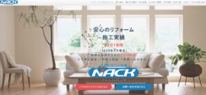 施工画像