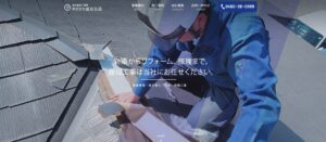 施工画像