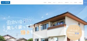 施工画像
