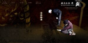 施工画像