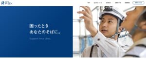 施工画像