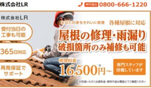 施工画像