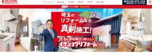 施工画像