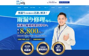 施工画像