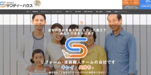 施工画像