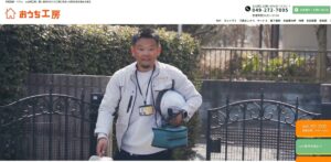 施工画像