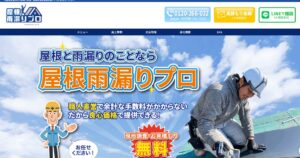 施工画像