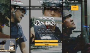 施工画像
