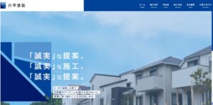 施工画像