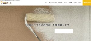 施工画像