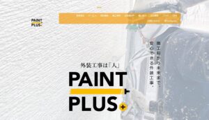 施工画像