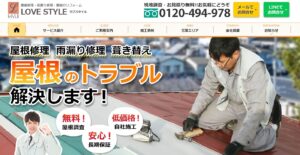 施工画像
