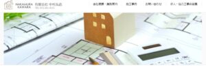 施工画像