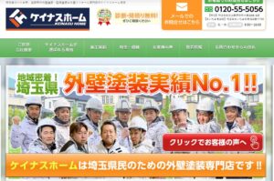 施工画像