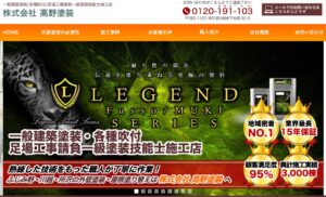 施工画像