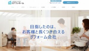 施工画像