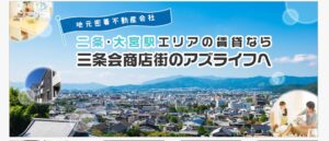 施工画像