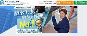 施工画像
