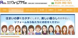 施工画像