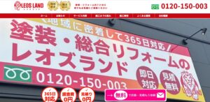 施工画像