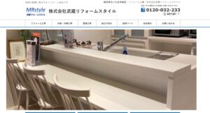 施工画像