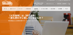 施工画像