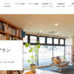 アイシン開発株式会社(アイシンリブラン昭和店)の口コミ評判