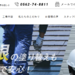 株式会社ALL ONEの口コミ評判