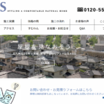 有限会社エービーエス(ABS)の口コミ評判