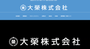 施工画像