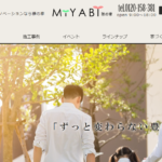 株式会社武市ウインド名古屋(雅の家)の口コミ評判