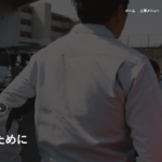 株式会社日本ライフソリューションの口コミ評判