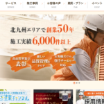株式会社ナカガワクリエイトの口コミ評判