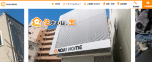 施工画像