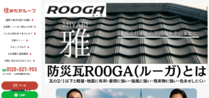 施工画像