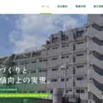 株式会社TAIHEの口コミ評判