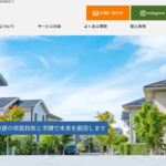 株式会社博多技建の口コミ評判