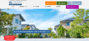 施工画像