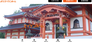 施工画像