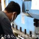 鈴木板金の口コミ評判