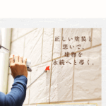 株式会社オハナの口コミ評判